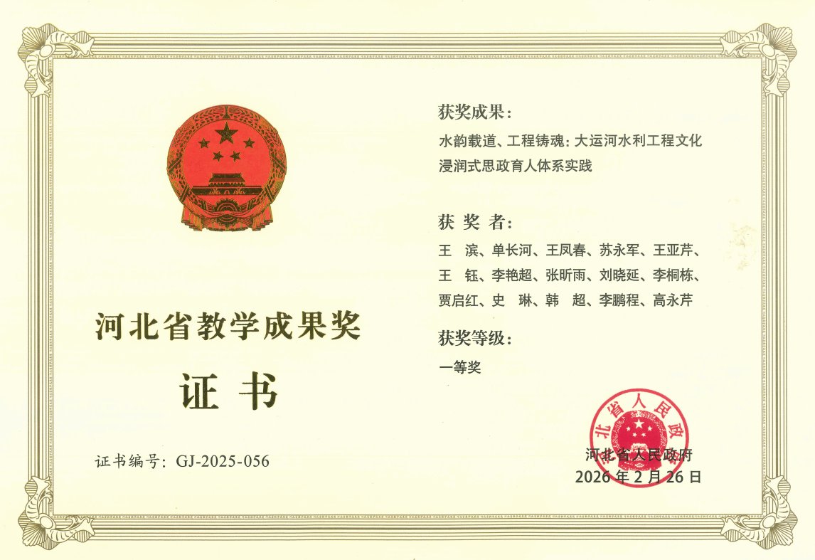 其实有一群教师扎根渤海之滨