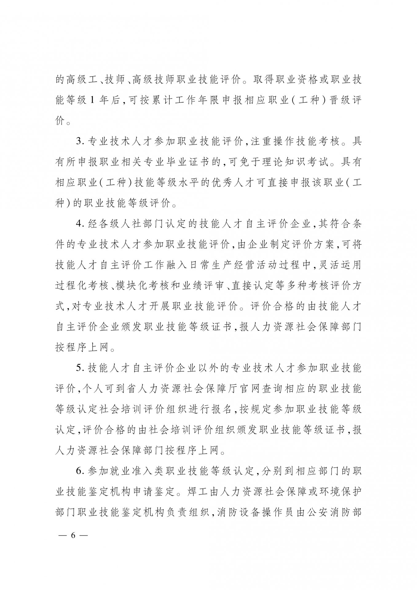 世界杯体育在线(中国)唯一官方网站下载