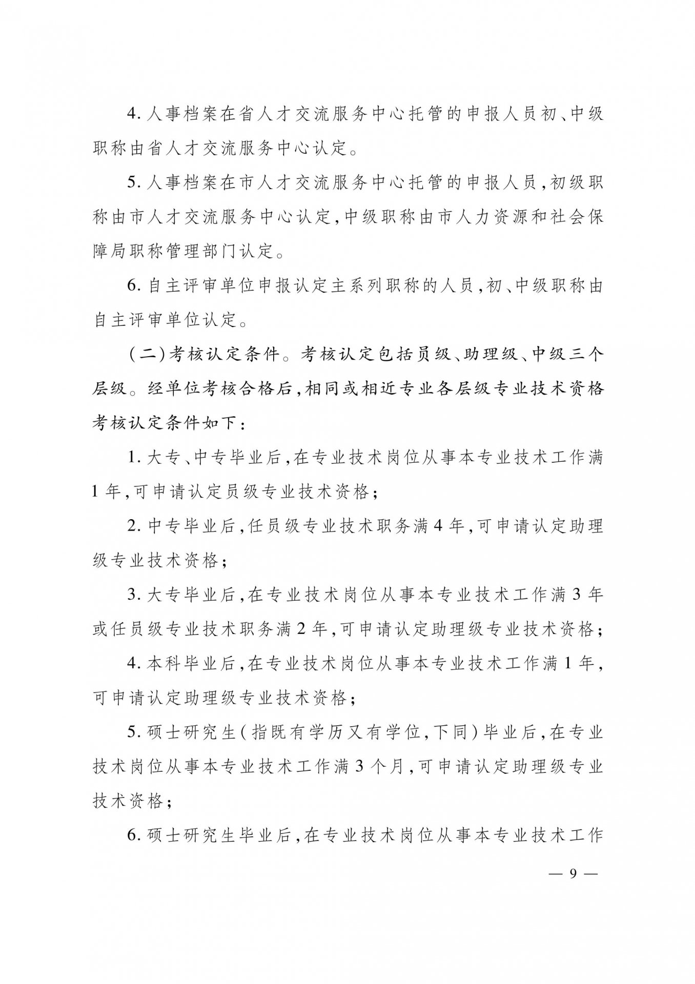 世界杯体育在线(中国)唯一官方网站怎么玩