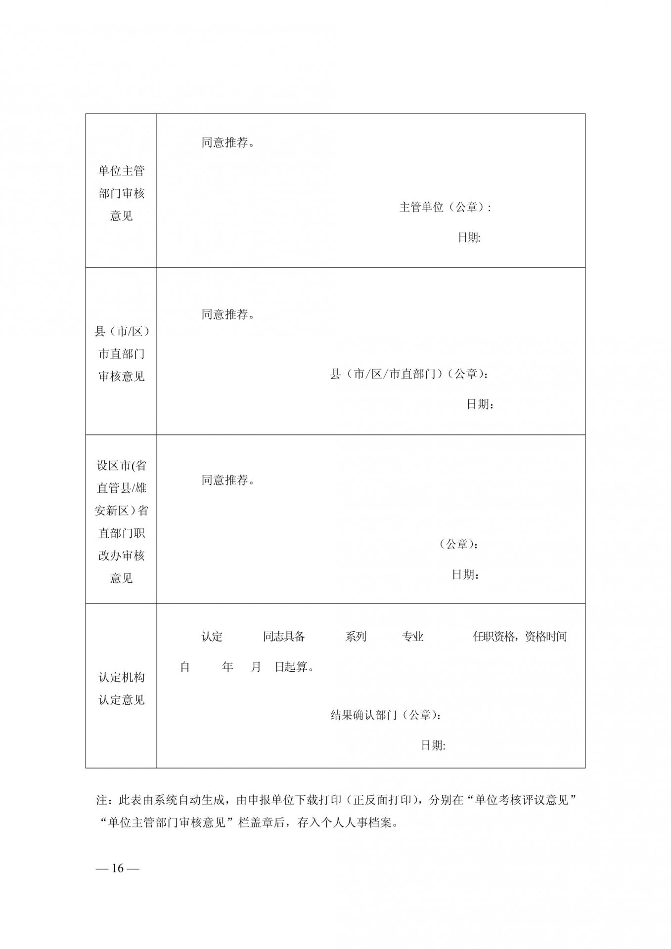 世界杯体育在线(中国)唯一官方网