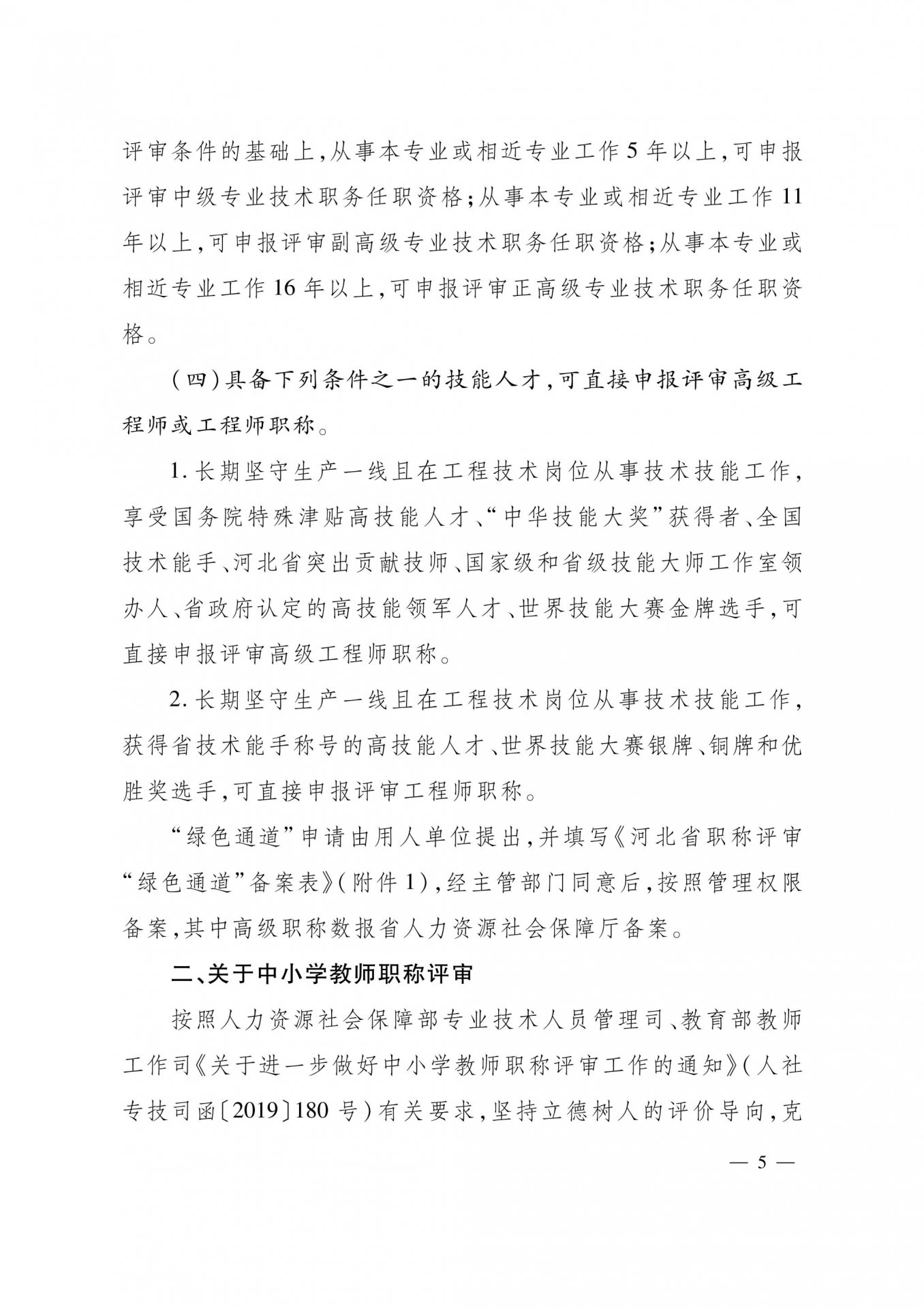 世界杯体育在线(中国)唯一官方网站怎