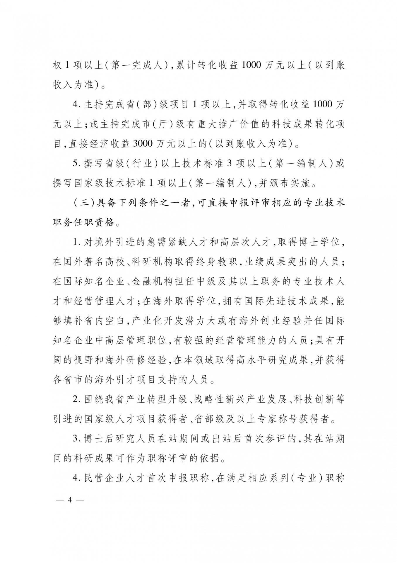 世界杯体育在线(中国)唯一官方网
