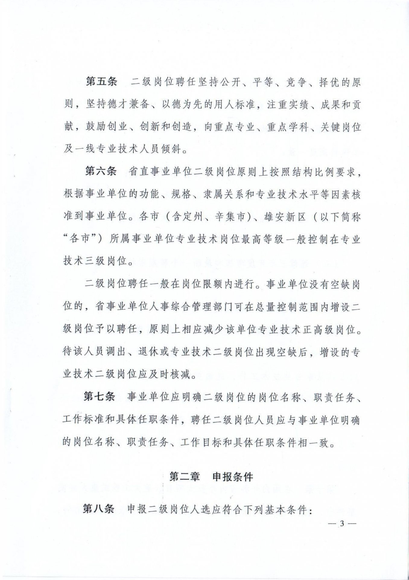 世界杯体育在线(中国)唯一官方网站怎么玩