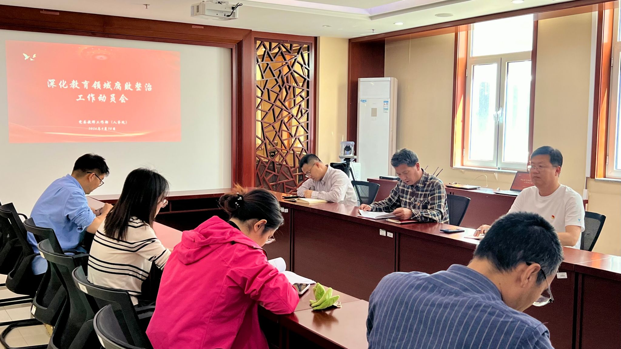全体工作人员参会