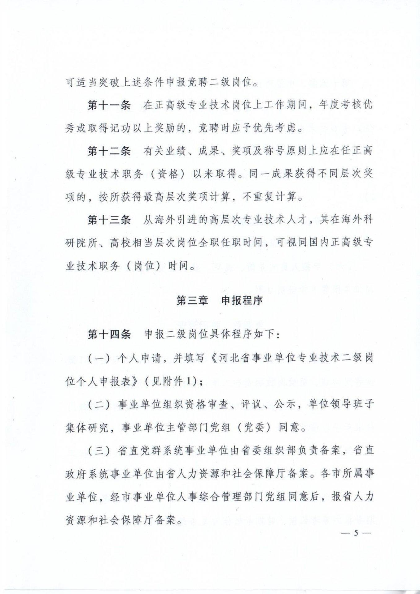 世界杯体育在线(中国)唯一官方网站怎
