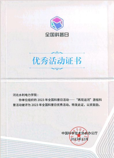 世界杯体育在线(中国)唯一官方网站新