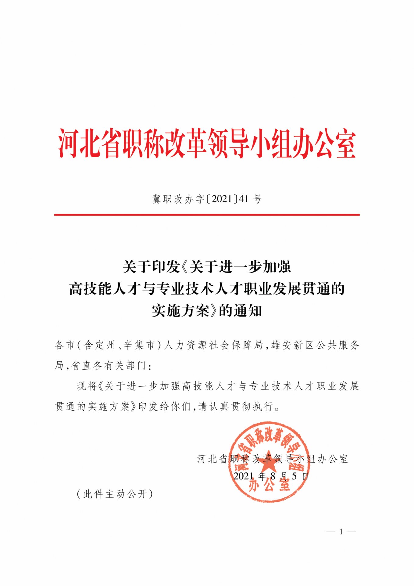世界杯体育在线(中国)唯一官方网
