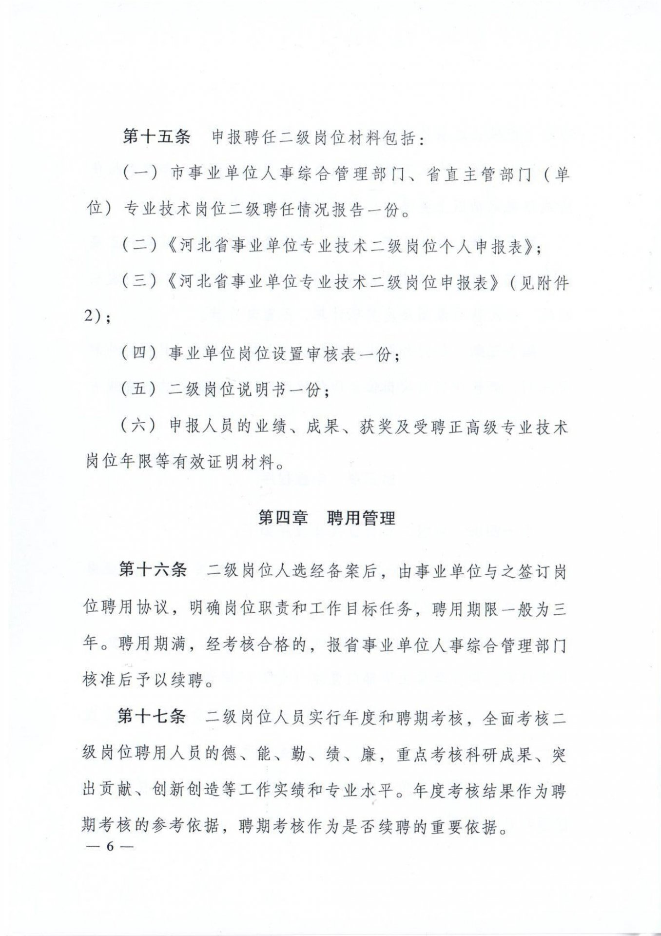 世界杯体育在线(中国)唯一官方网站怎么玩