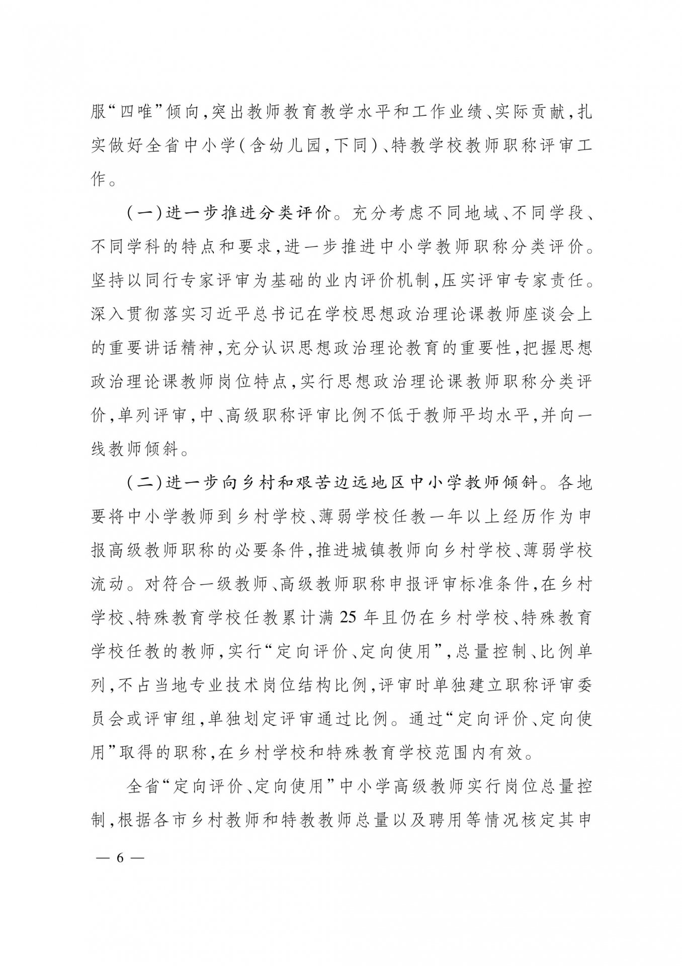 世界杯体育在线(中国)唯一官方网站怎么玩