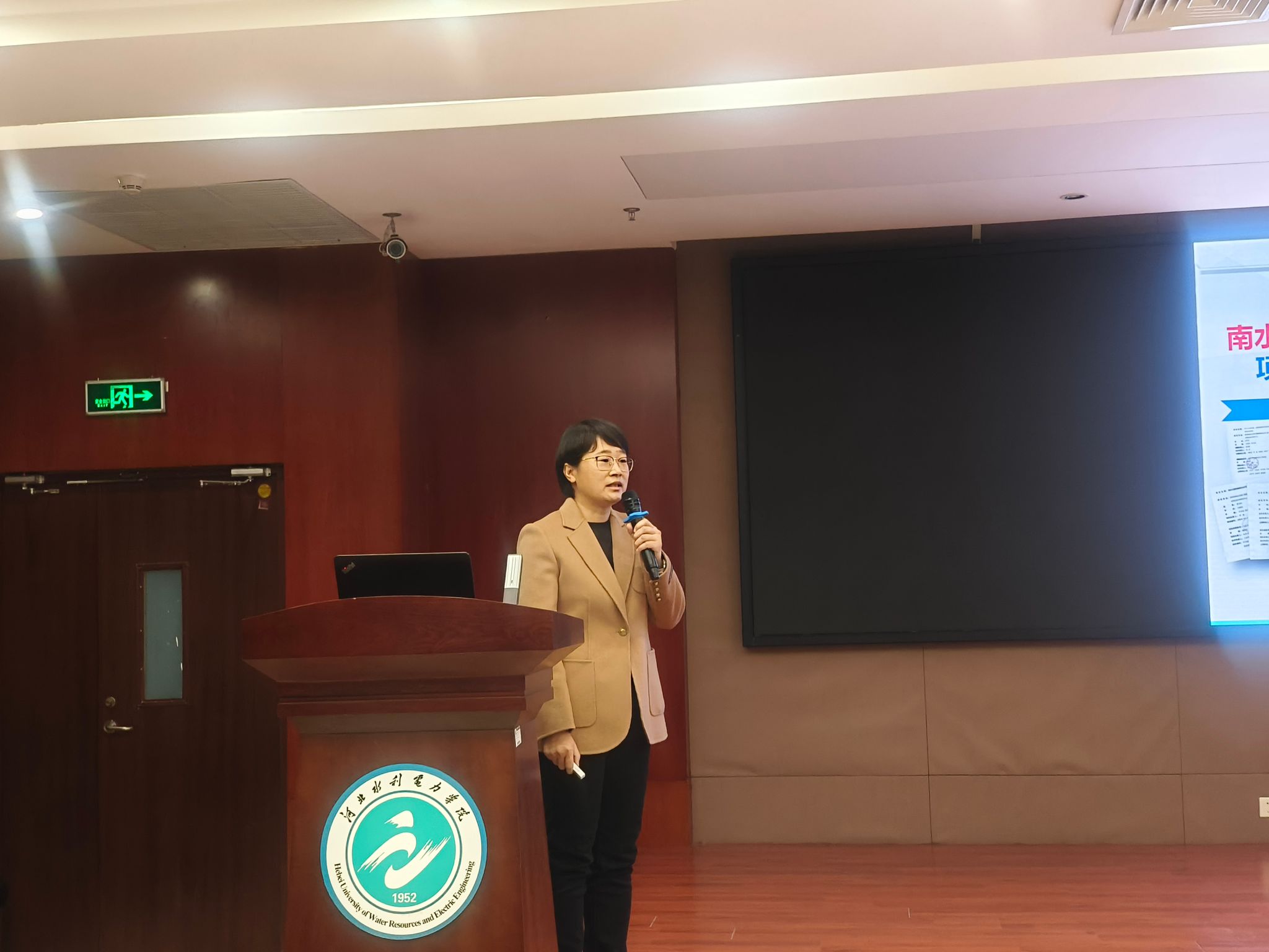 推动信息技术与世界杯体育在线(中国)