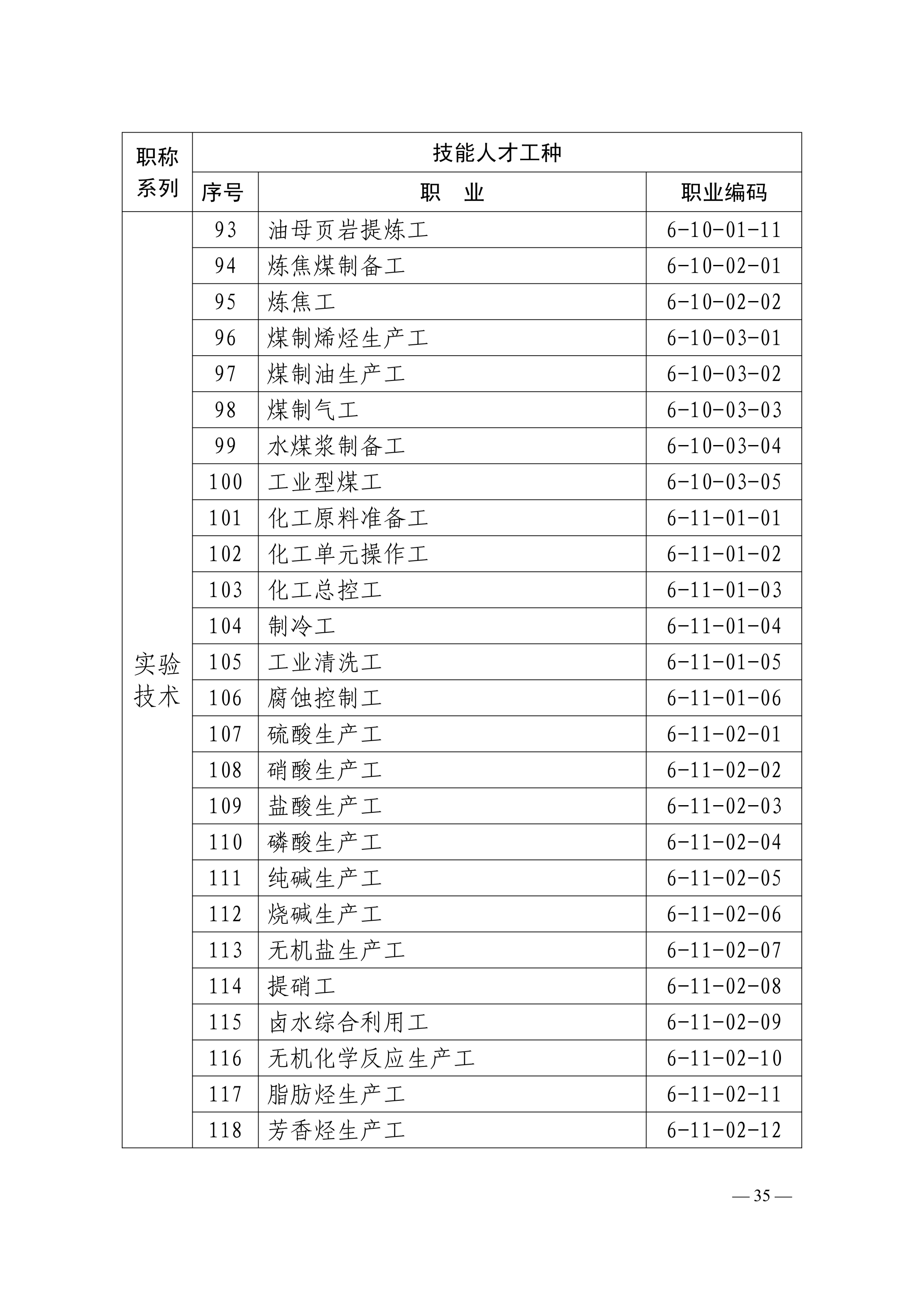 世界杯体育在线(中国)唯一官方网站下