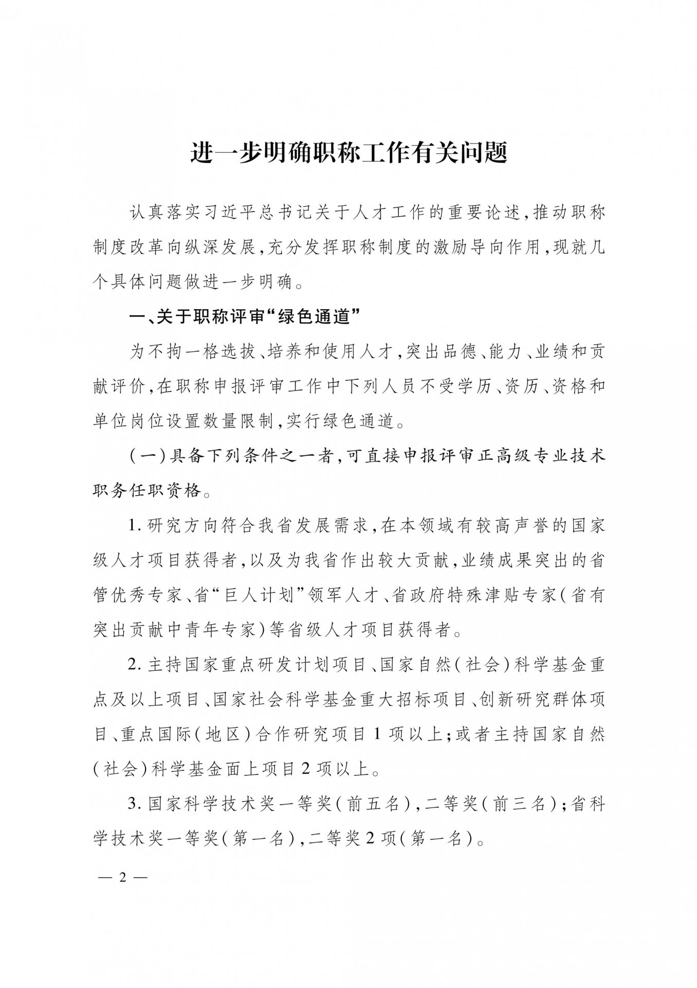 世界杯体育在线(中国)唯一官方网站怎