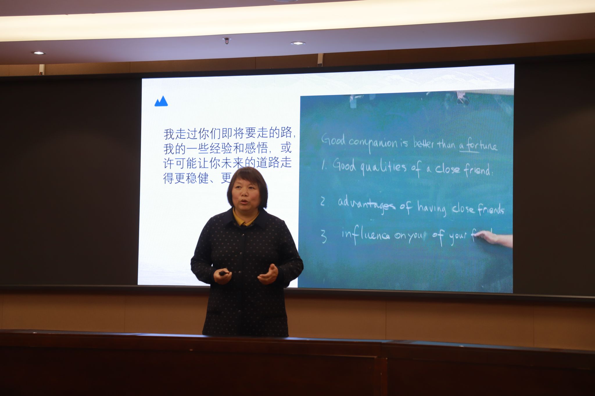 讲座由世界杯体育在线(中国)唯一官方