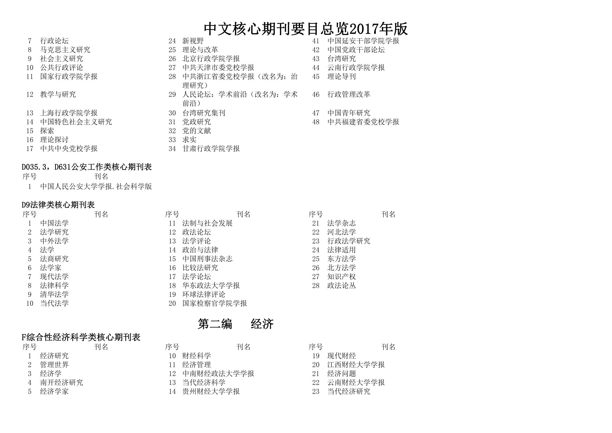 世界杯体育在线(中国)唯一官方网