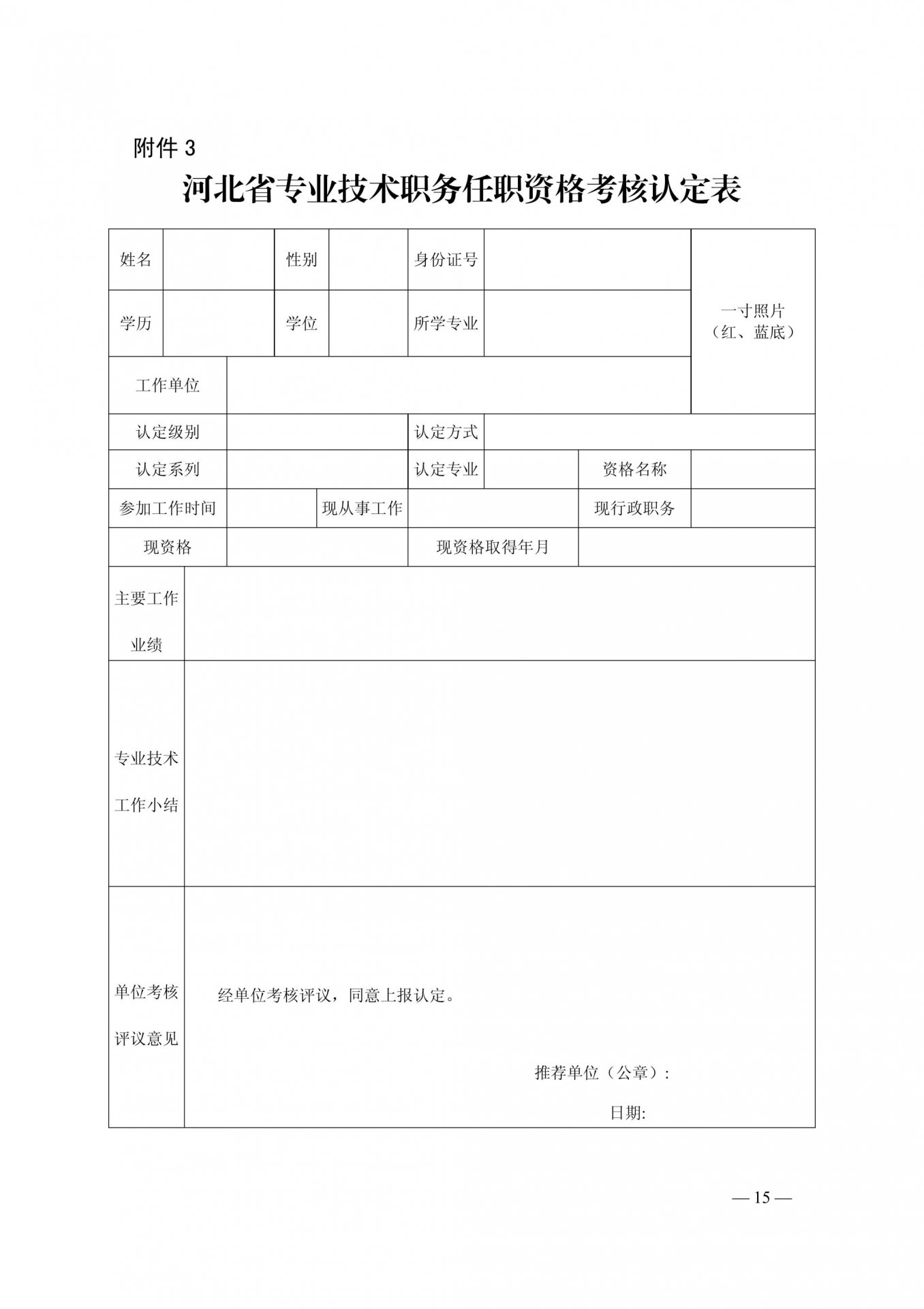 世界杯体育在线(中国)唯一官方网站怎么玩
