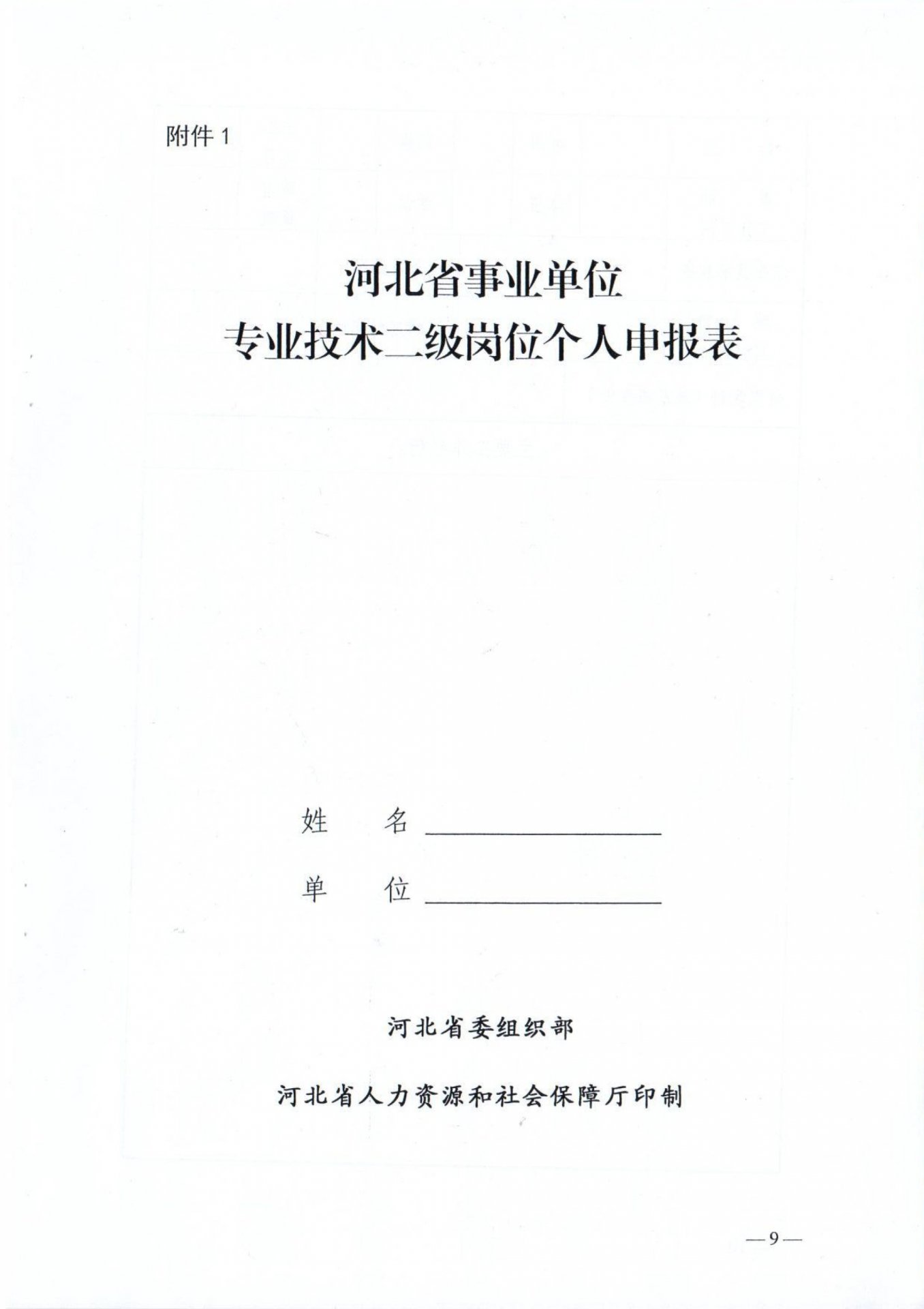 世界杯体育在线(中国)唯一官方网站怎么玩