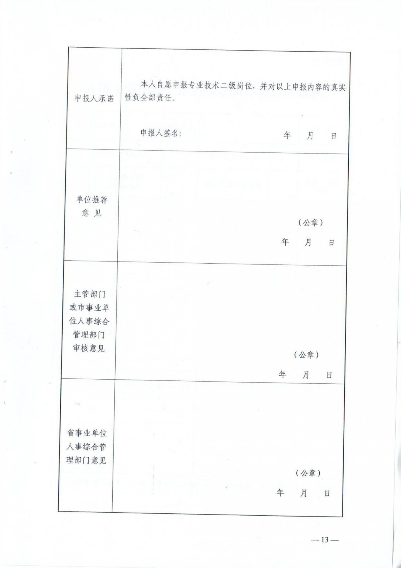 世界杯体育在线(中国)唯一官方网