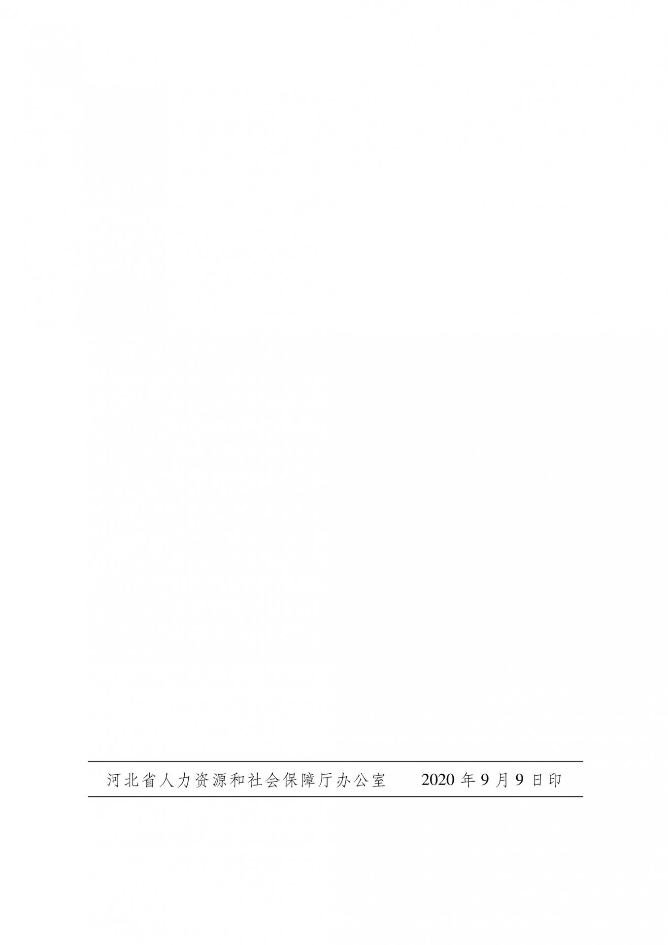 世界杯体育在线(中国)唯一官方网站怎
