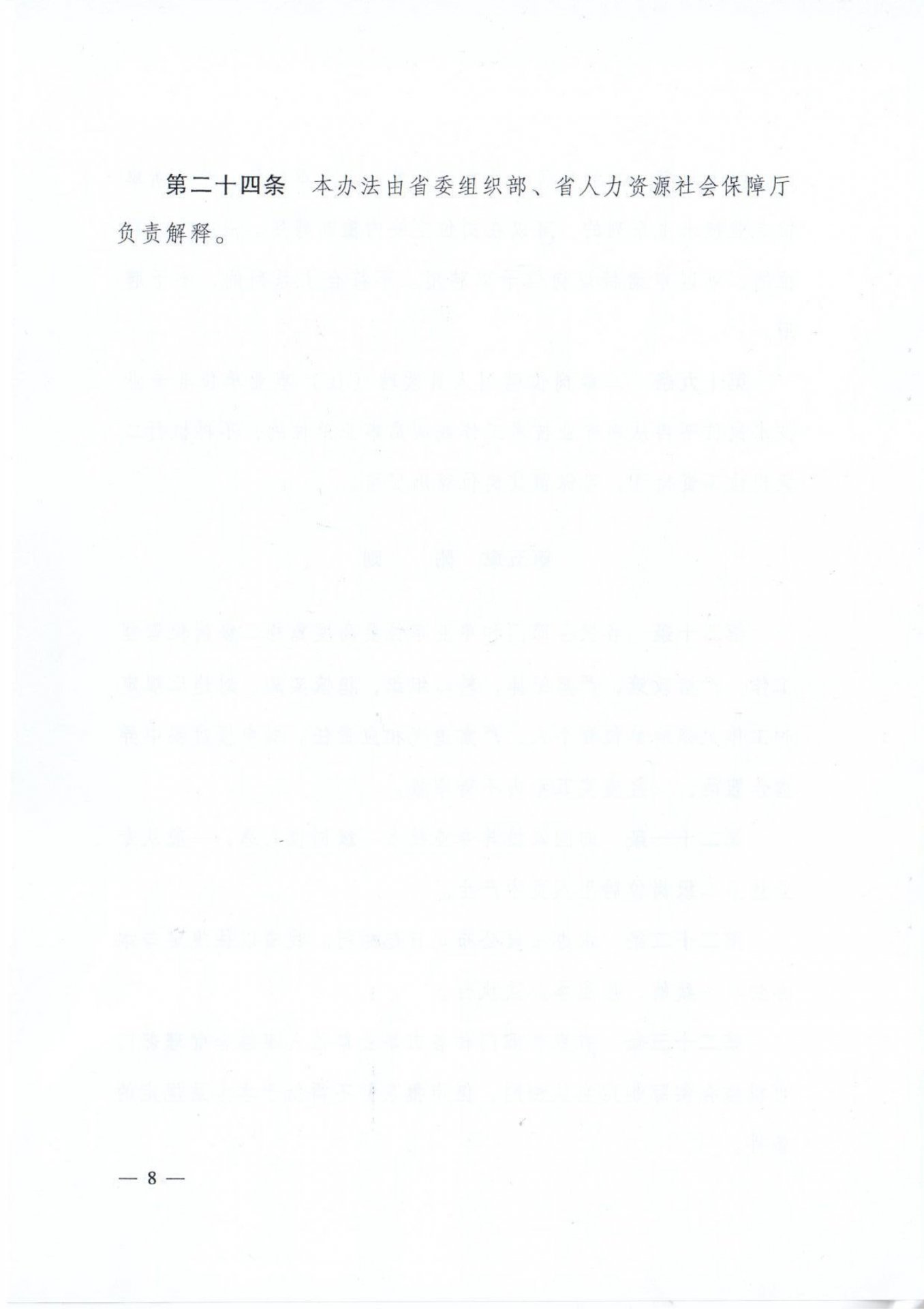 世界杯体育在线(中国)唯一官方网站怎