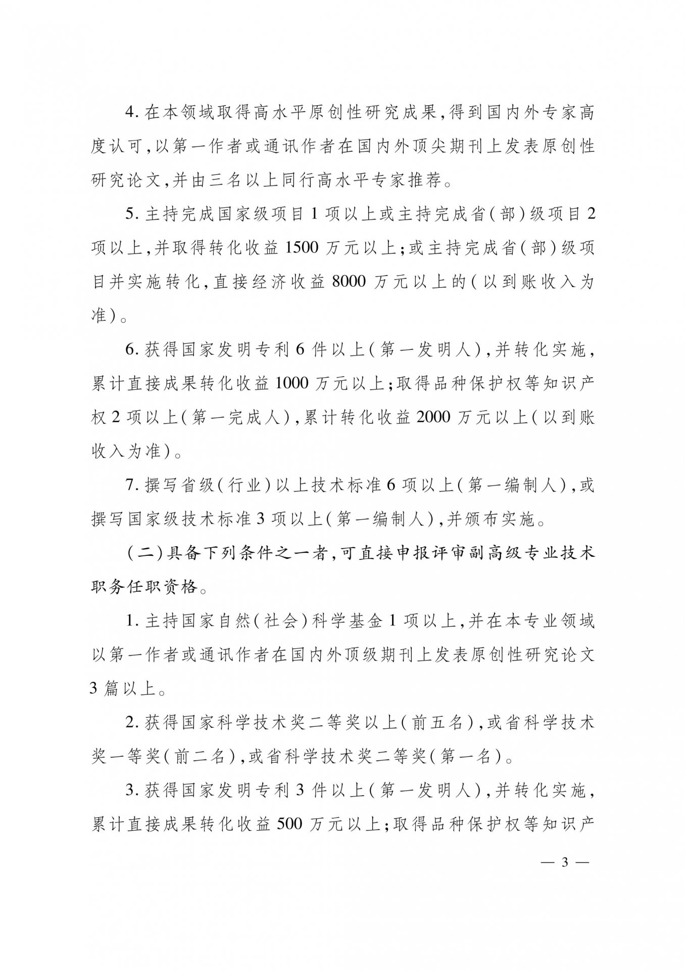 世界杯体育在线(中国)唯一官方网站怎么玩