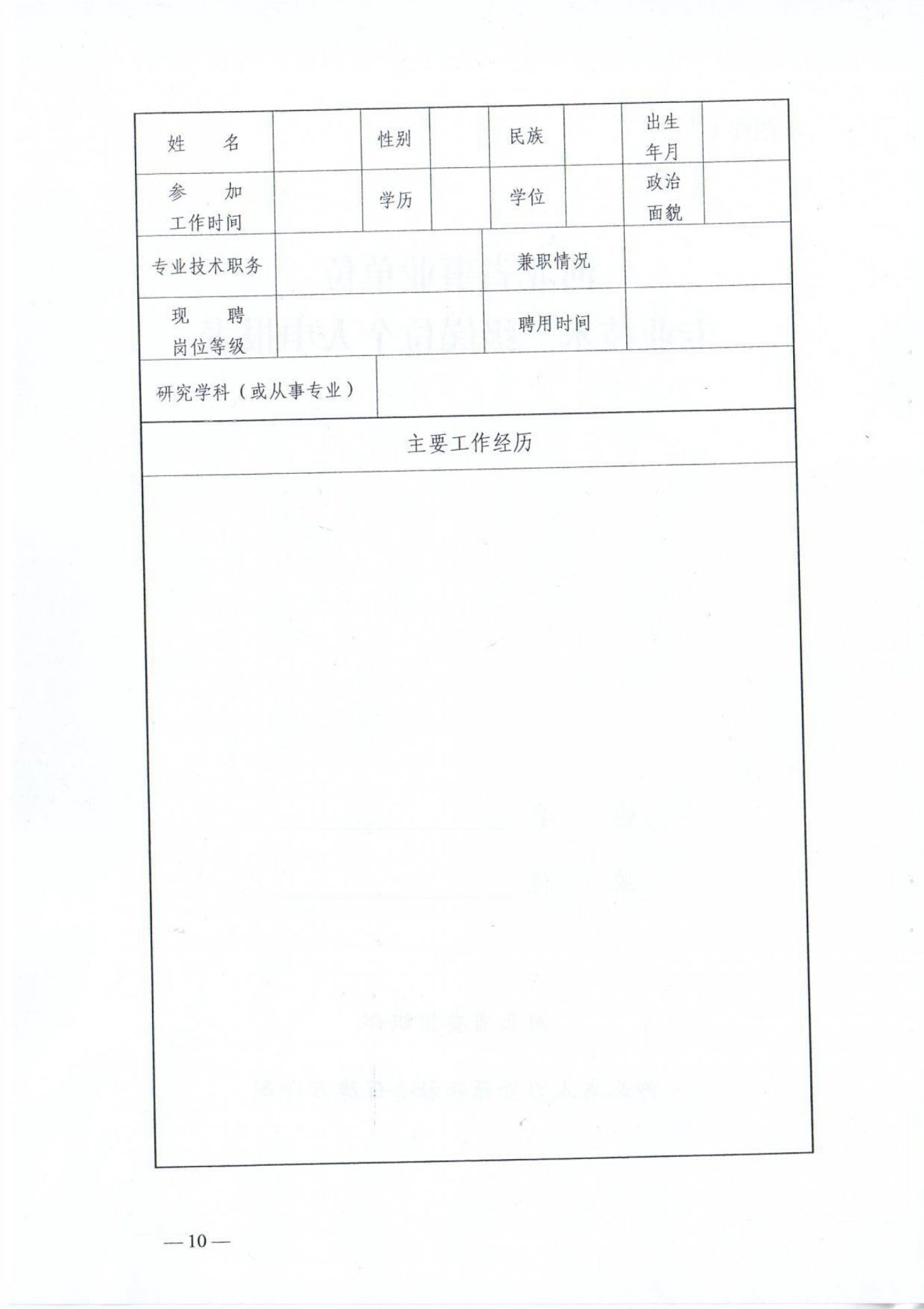 世界杯体育在线(中国)唯一官方网