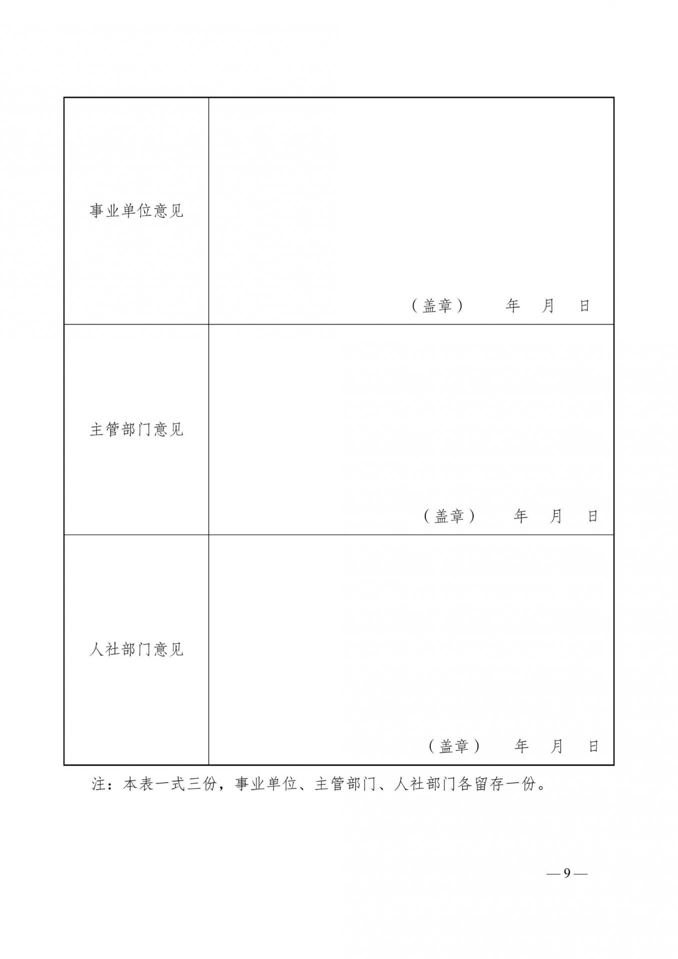 河北省沧州市黄河西路49号 邮编