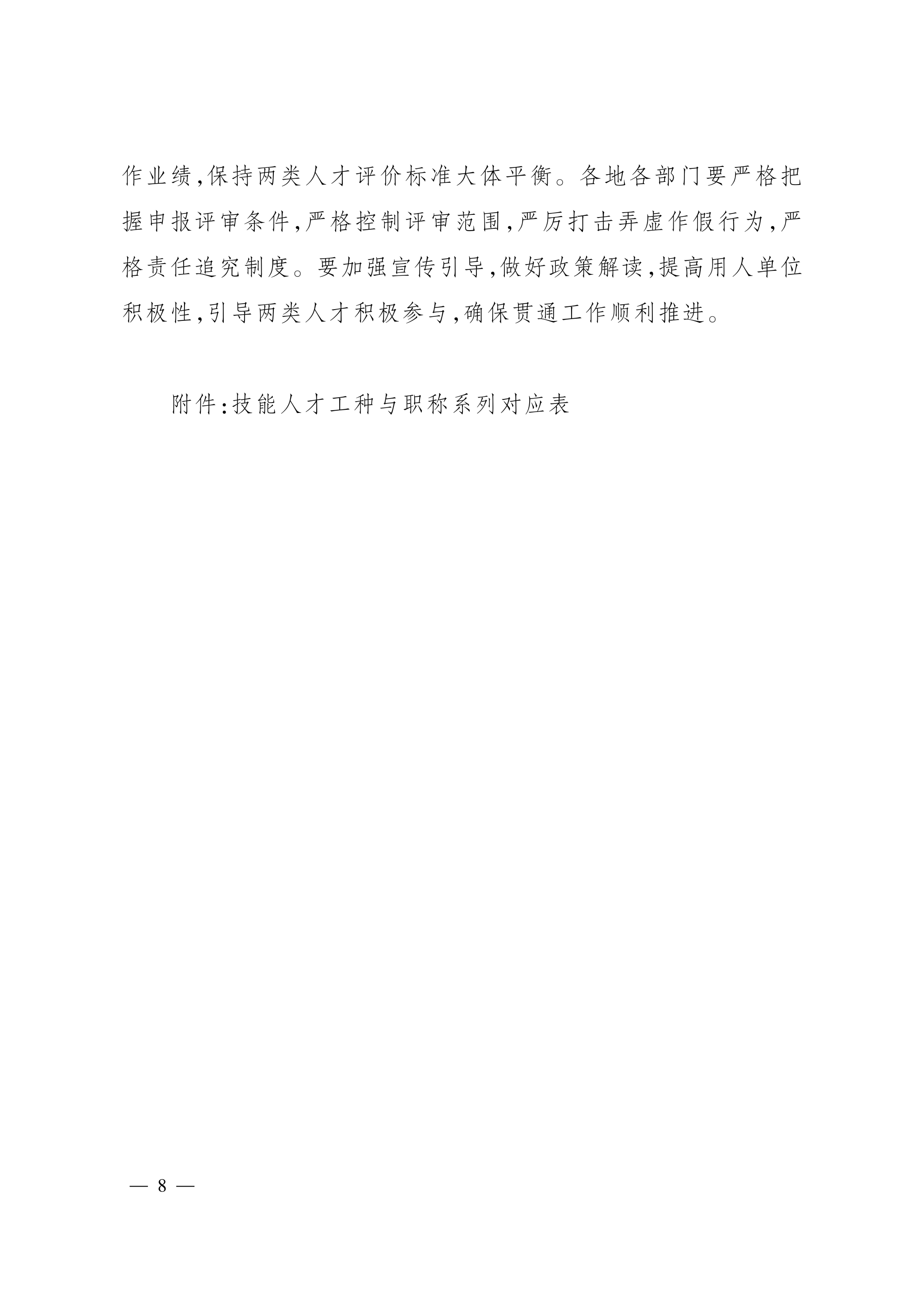 世界杯体育在线(中国)唯一官方网站下