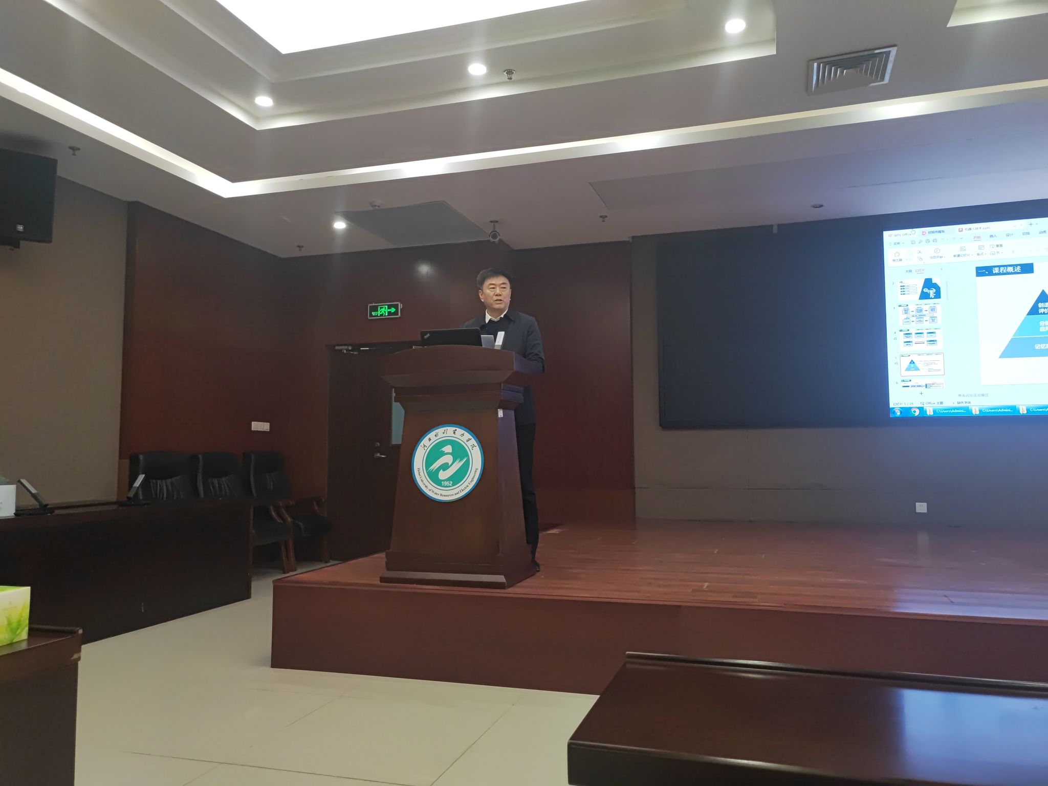 世界杯体育在线(中国)唯一官方网站成