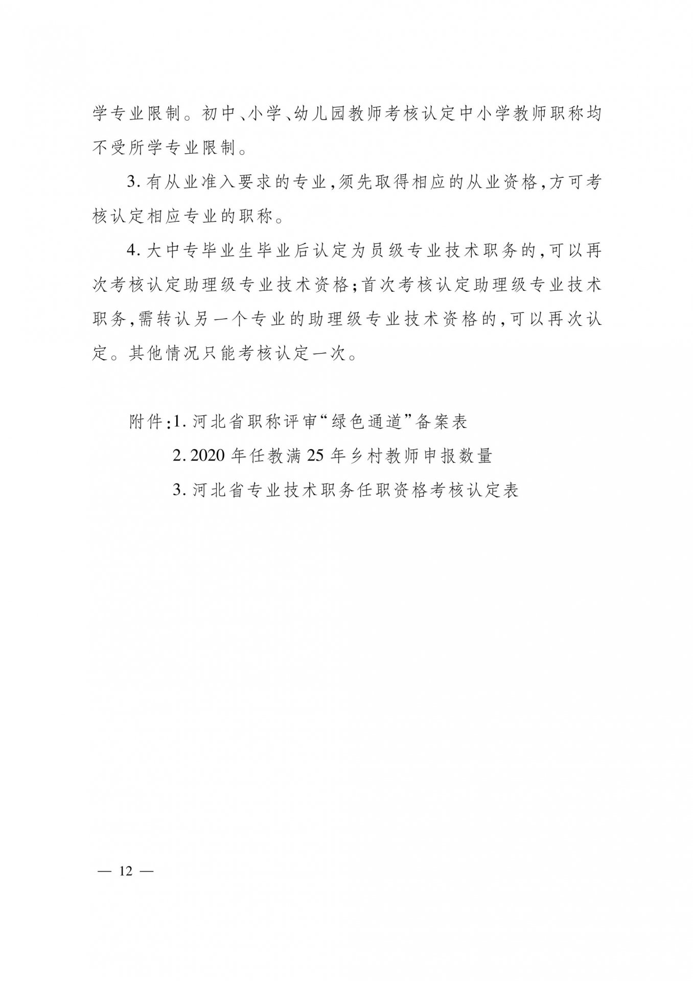 世界杯体育在线(中国)唯一官方网站怎么玩