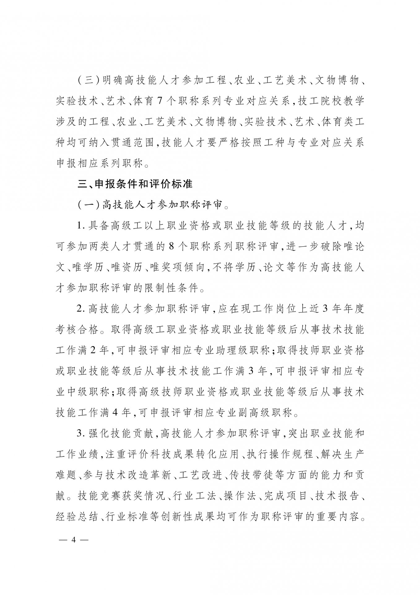 世界杯体育在线(中国)唯一官方网